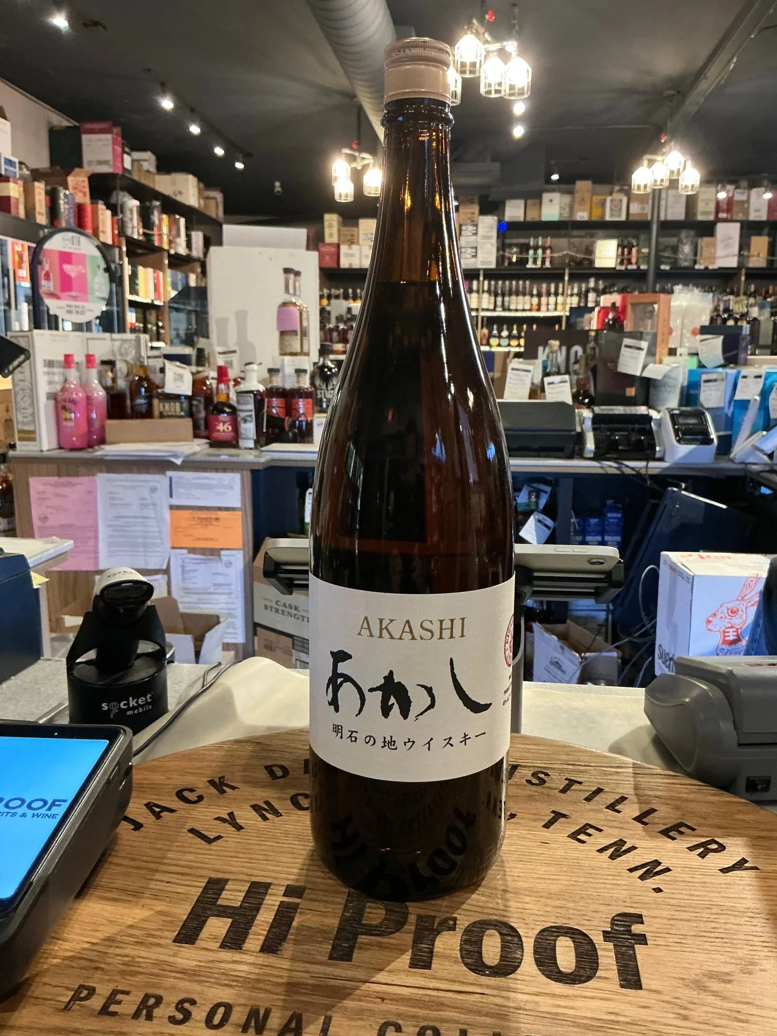 Akashi Eigashima Shuzo Blended Whisky 1.8l (in-store Puck up ONLY)
