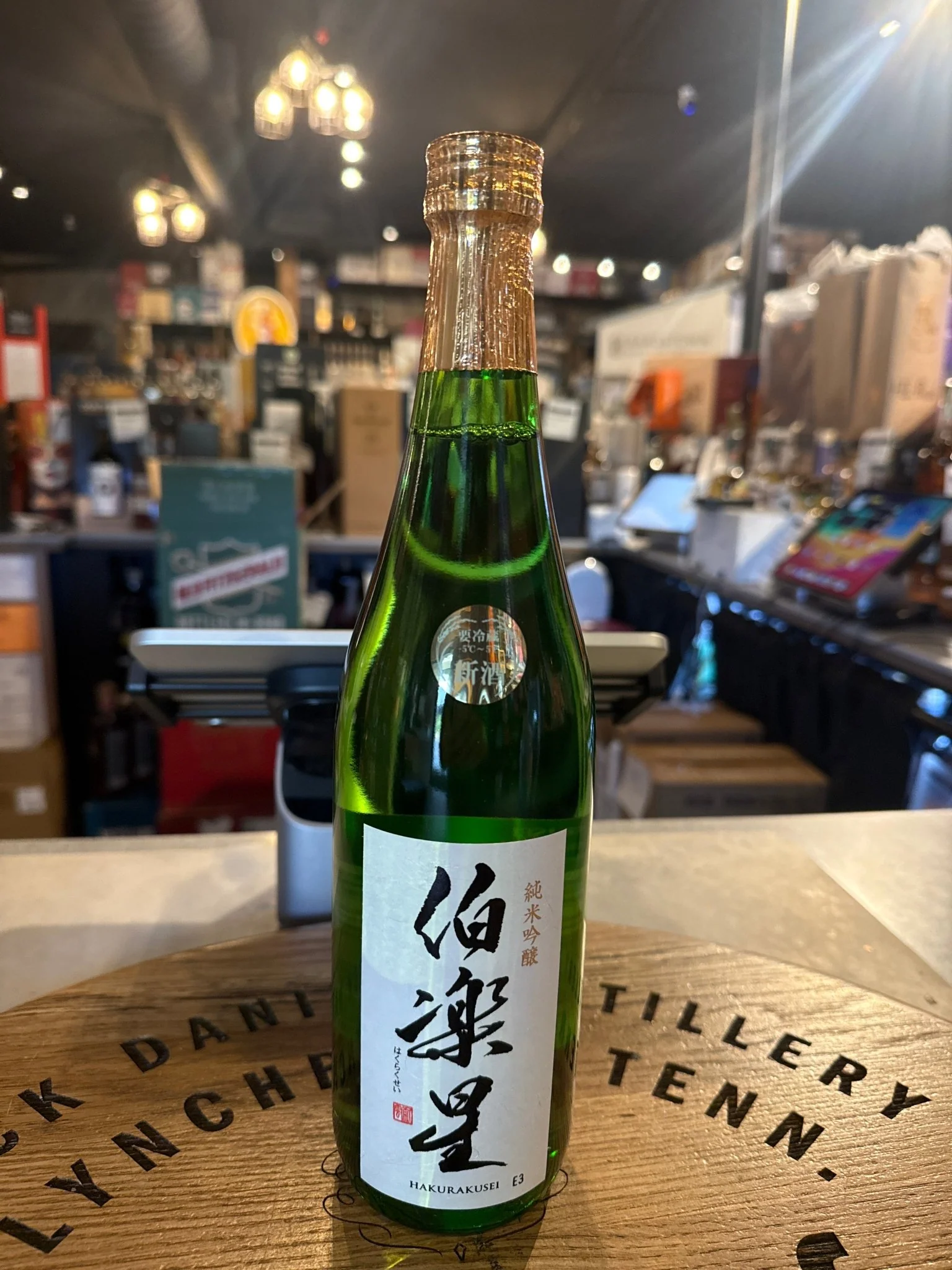 Hakurakusei 'the Connoisseur' Junmai Ginjo Sake