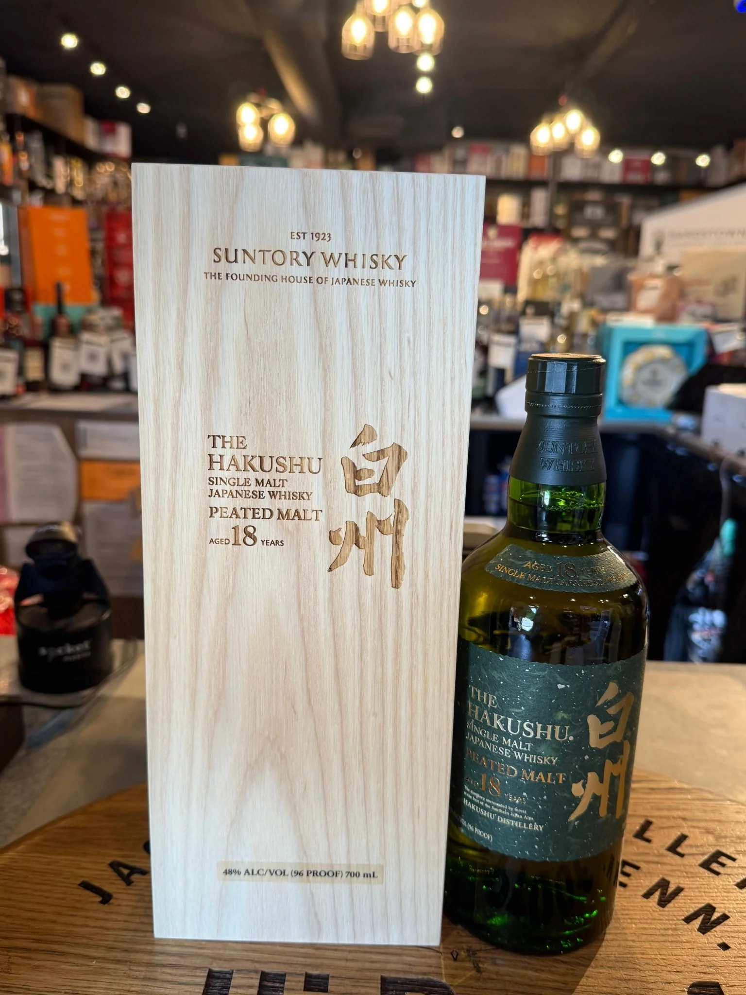 Suntory Hakushu 18 Year Old Pleated Malt (2025 release)