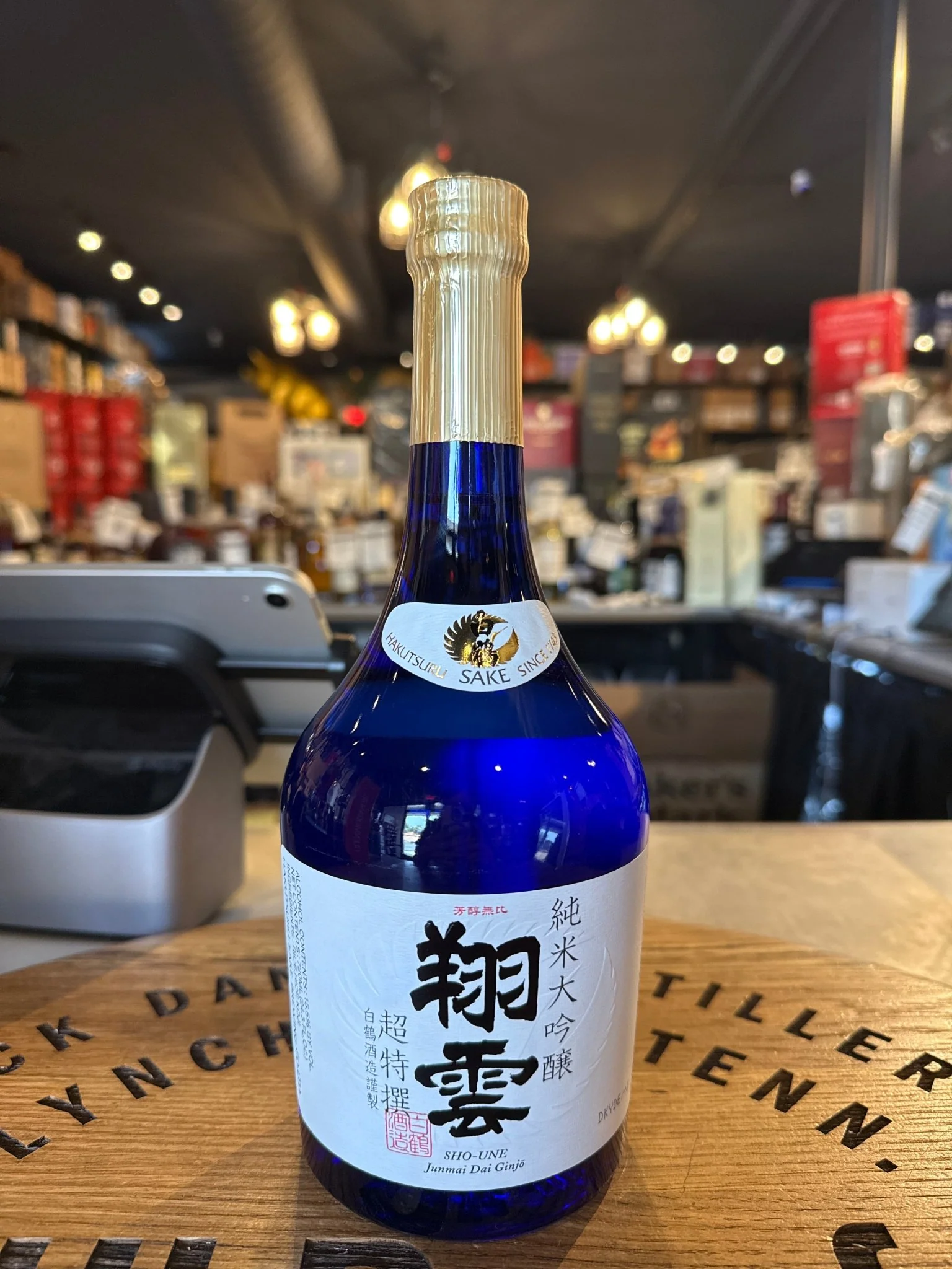 Hakutsuru Daiginjo Sho Une 2552 Sake 720ml