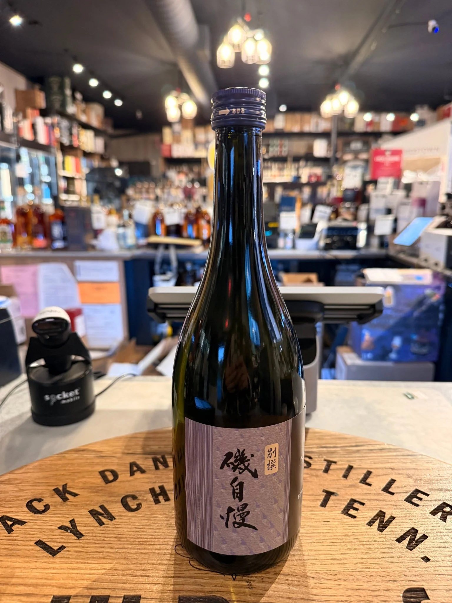 Isojiman Bessen Honjozo "pride of the Seashore" Sake 720ml