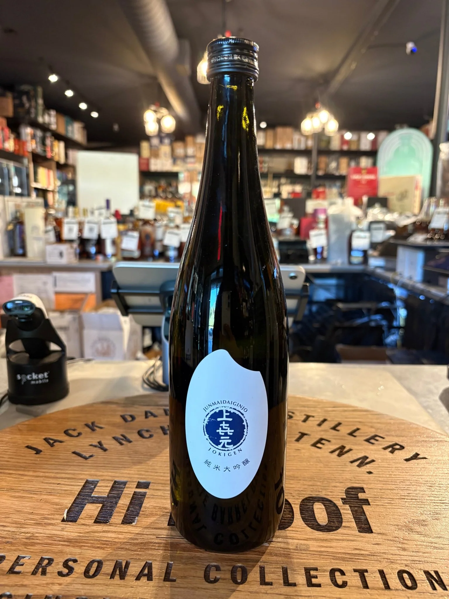 Jokigen Junmai Dai Ginjo Sake 720ml