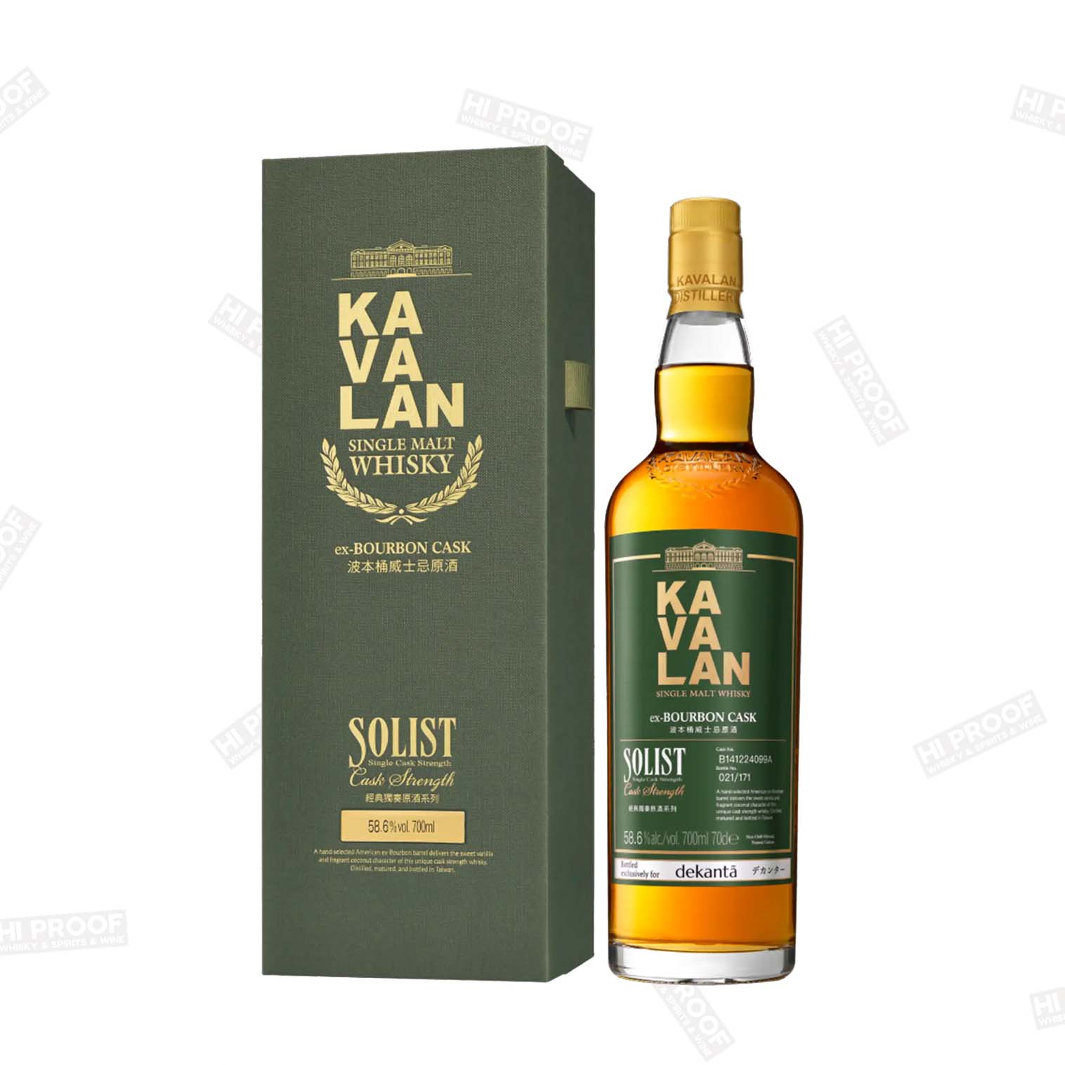 Kavalan Solist Ex-bourbon Cask Strength Single Malt Whisky Taiwan