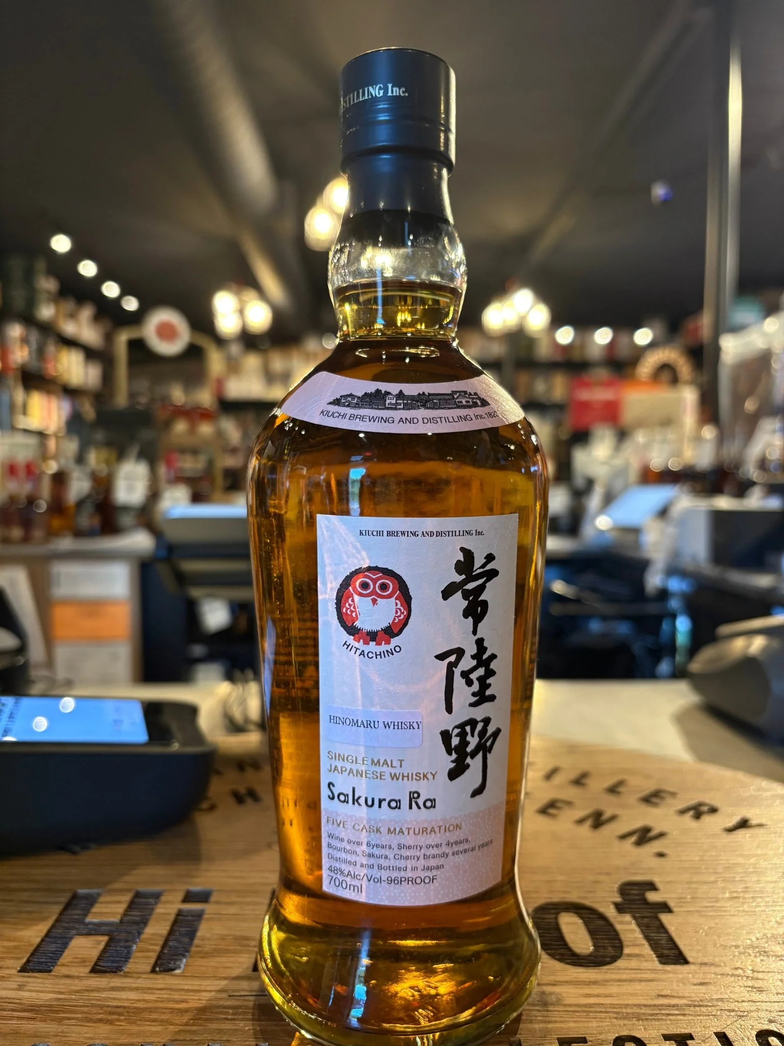 Kiuchi Hinomaru Sakura Ra Whiskey 700ml