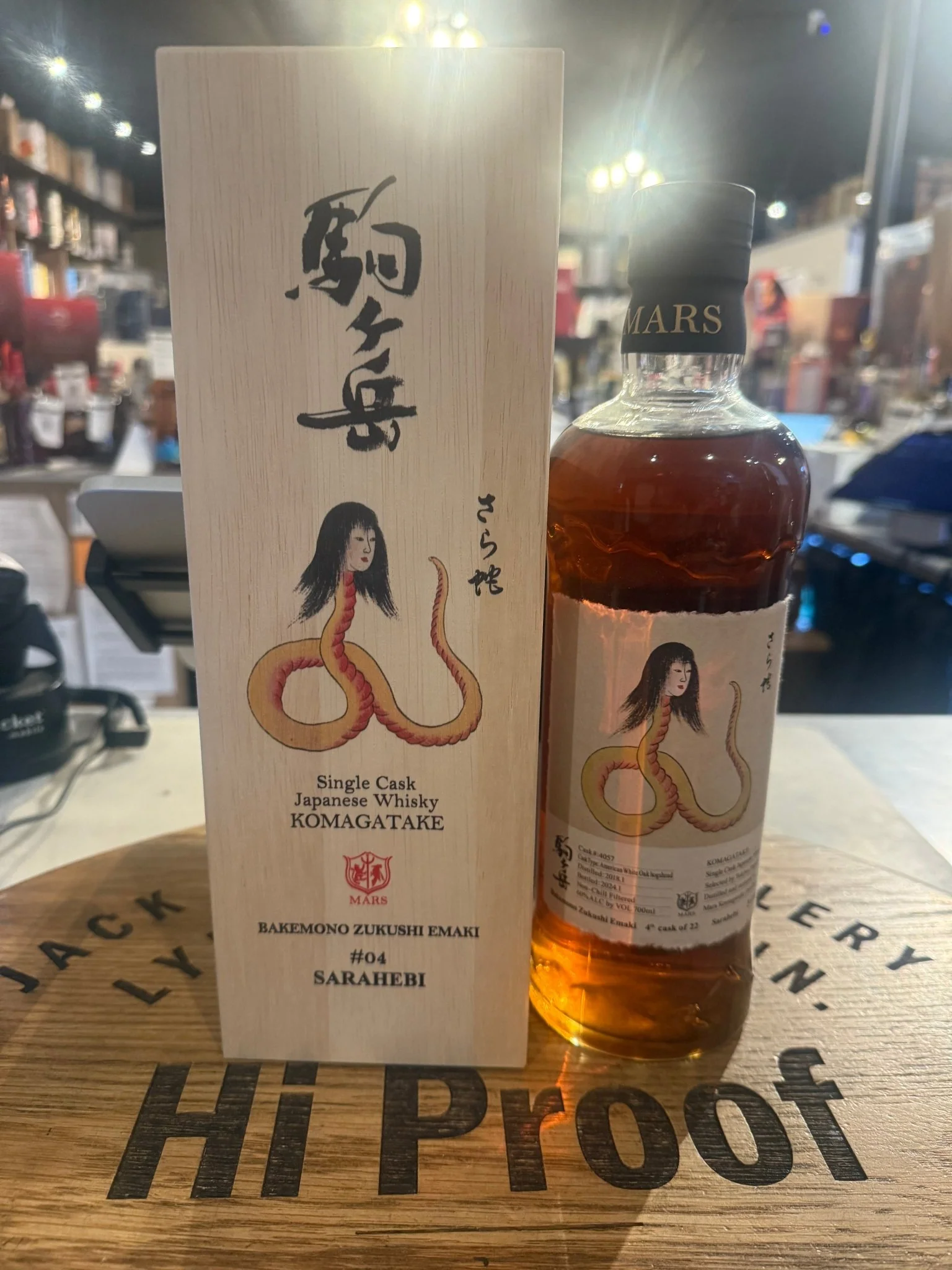 Mars Shinshu Komagatake "bakemono Zukushi Emaki - #04 Sarahebi" Single Cask #4057 Single Malt Japanese Whisky 700ml
