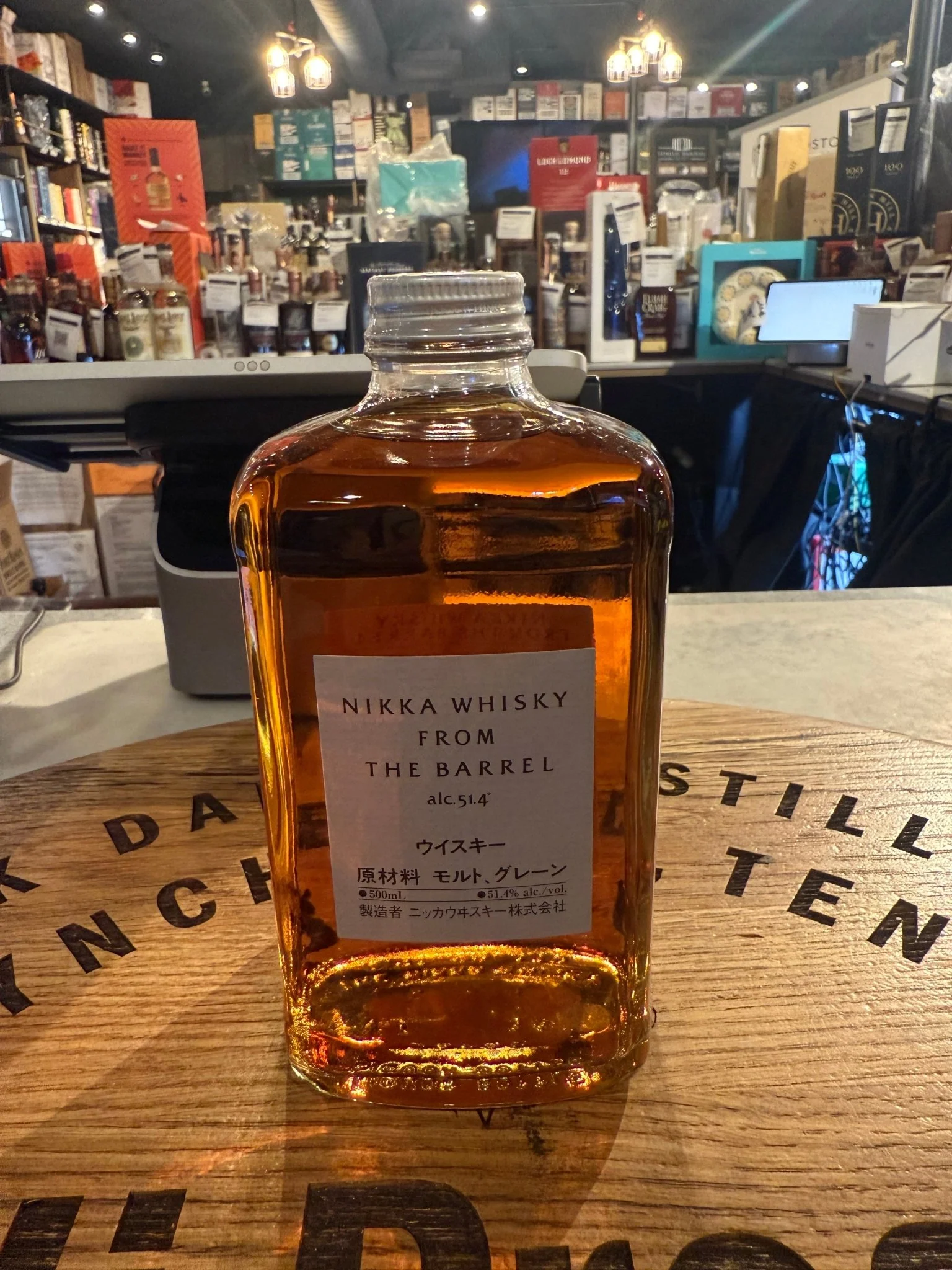 Nikka from the Barrel Japanese Whisky 500ml (NEW)